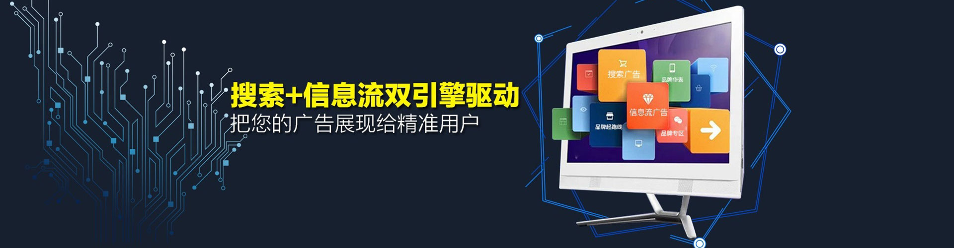 南沙sem代理