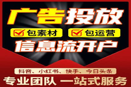 抖音信息流广告投放技巧：抓住用户注意力
