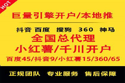 案例剖析：信息流优化师助力企业突破瓶颈