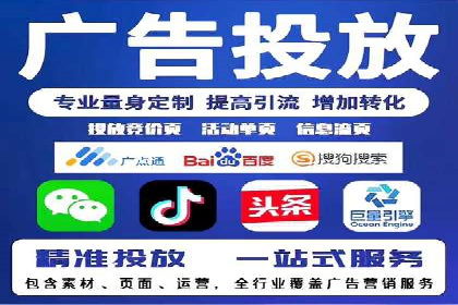 竞价代运营成功案例：如何实现广告投放效果翻倍